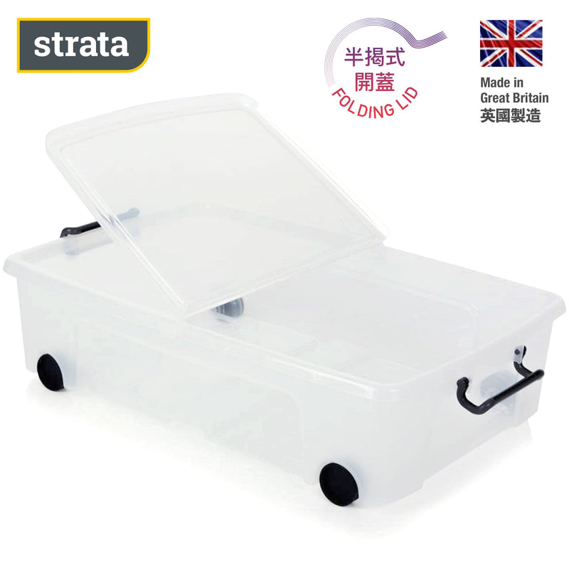 STRATE 透明膠箱 (35L) 半揭蓋式 SMART BOX WITH FOLDING LID WITH WHEELS